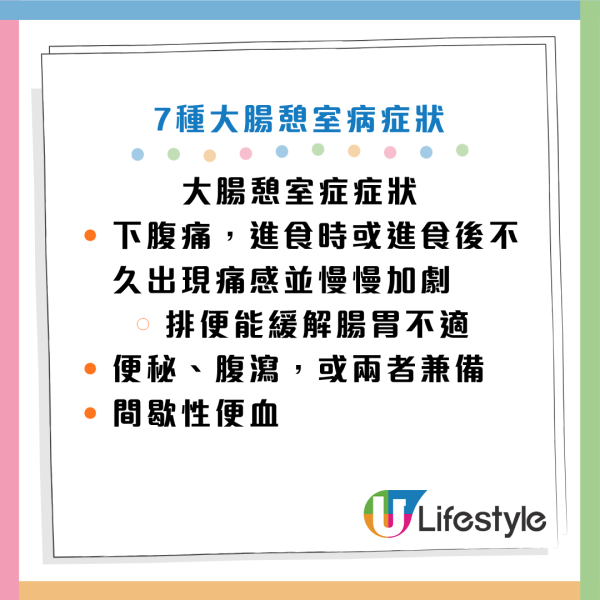 圖片資料來源：《香港專科》
