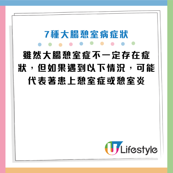 圖片資料來源：《香港專科》