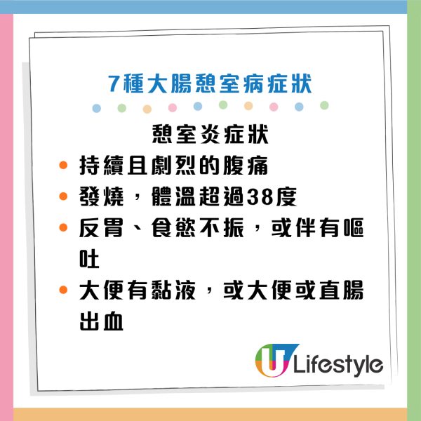 圖片資料來源：《香港專科》