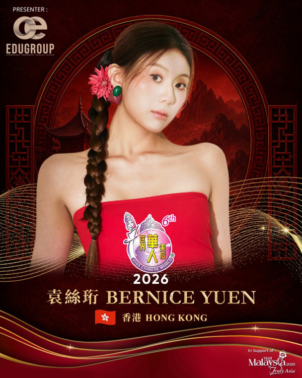 香港小姐2026|冠軍袁絲珩選美季軍舊照遭起底!煙燻妝氣質巨變判若兩人更成熟