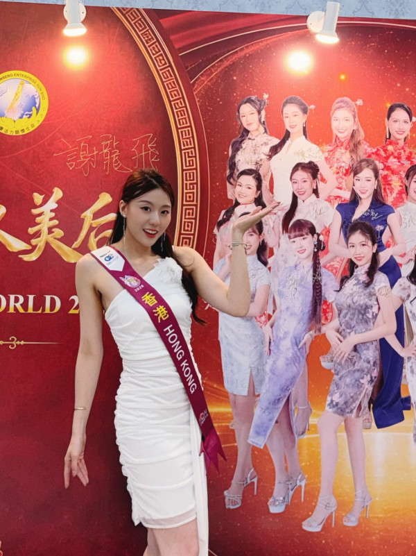 香港小姐2026｜冠軍袁絲珩選美季軍舊照遭起底！煙燻妝氣質巨變判若兩人更成熟