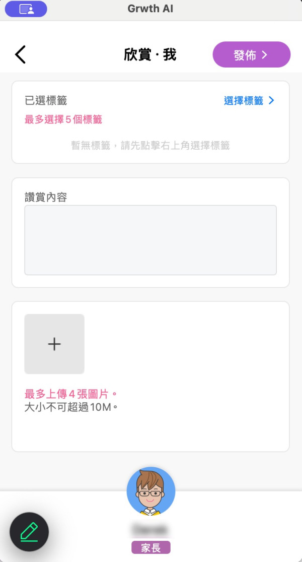 【專家說】人工智能引領教育超越「分數」不僅成就學與教的「初心」更讓學生成長「幸福如初」