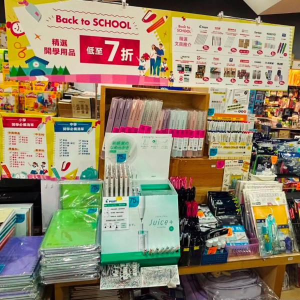 一本網店連同三聯/中華/商務推出開學祭(圖片來源︰FB@一本 My Book One)