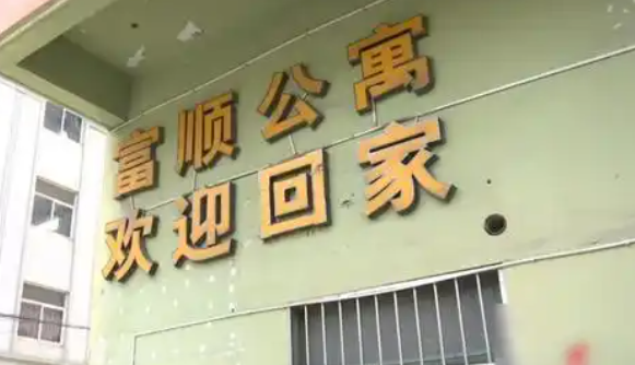 回家開門要先睇廣告？內地智能門鎖爆爭議 住戶實測開鎖2秒變半分鐘如「闖關」 廠商強硬回應：可用XX