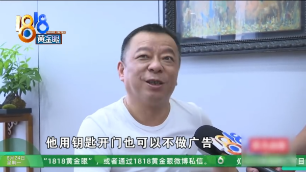 回家開門要先睇廣告？內地智能門鎖爆爭議 住戶實測開鎖2秒變半分鐘如「闖關」 廠商強硬回應：可用XX