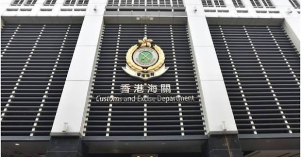 香港海關發出禁令！XPower某型號「尿袋」未通過燒傷測試 無線充電溫度可飆至131度 呼籲市民立即停用