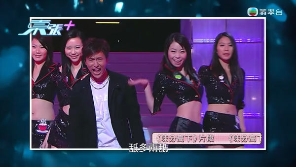 前TVB女艺人遭冒名诈骗卖假货!亲自上东张揭发骗徒贱招 猖狂网骗骗钱骗感情