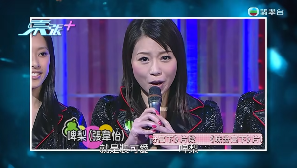 前TVB女艺人遭冒名诈骗卖假货！亲自上东张揭发骗徒贱招 猖狂网骗骗钱骗感情