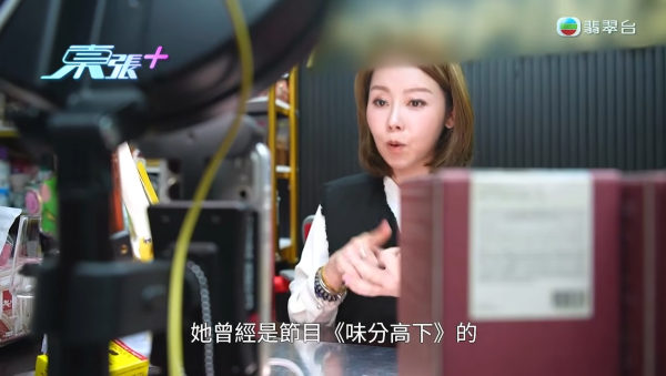 前TVB女艺人遭冒名诈骗卖假货！亲自上东张揭发骗徒贱招 猖狂网骗骗钱骗感情