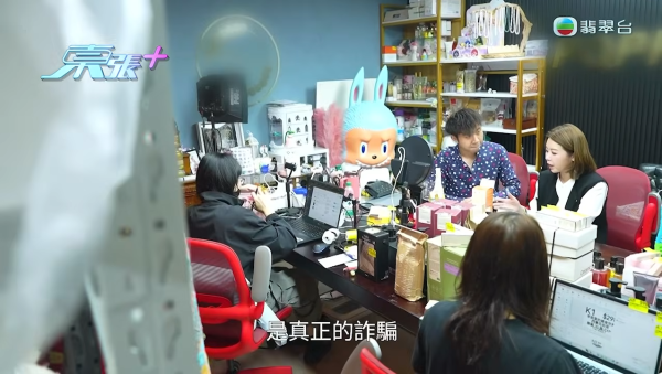 前TVB女艺人遭冒名诈骗卖假货！亲自上东张揭发骗徒贱招 猖狂网骗骗钱骗感情