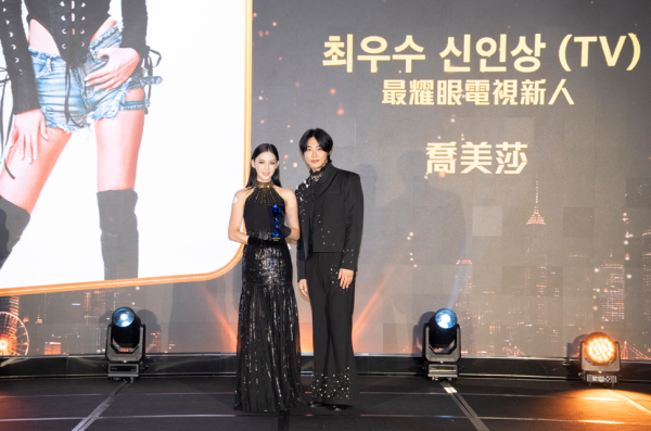 ACE頒獎典禮2026｜TVB狂掃6獎！魔音女團MYNT成團3個月奪組合獎