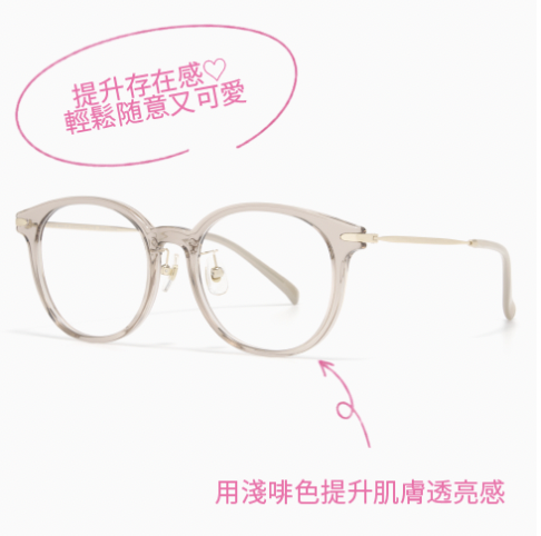frame : UGF-26A-086 color : 米色
