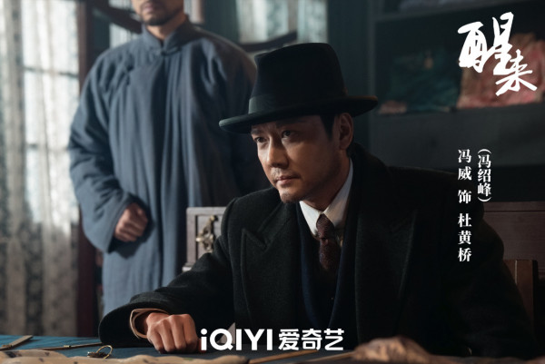 《醒来》电视剧在线看|追剧日历+集数更新时间!古力娜扎首挑双面特工成焦点