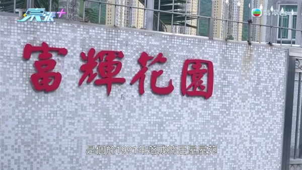 馬鞍山商場疑變邪骨按摩窟！老翁一小時連試兩間腳都震 東張直擊不道德交易現場