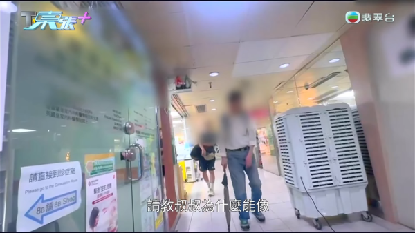 馬鞍山商場疑變邪骨按摩窟！老翁一小時連試兩間腳都震 東張直擊不道德交易現場