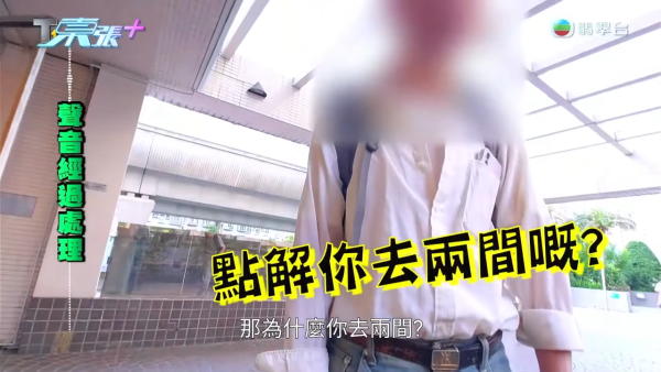 馬鞍山商場疑變邪骨按摩窟！老翁一小時連試兩間腳都震 東張直擊不道德交易現場