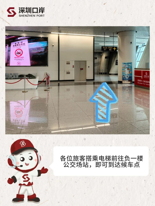 北上優惠｜深圳蓮塘口岸免費專綫巴士！99%人不知道 30分鐘直達5大眼鏡城 再去沃爾瑪/盒馬超市