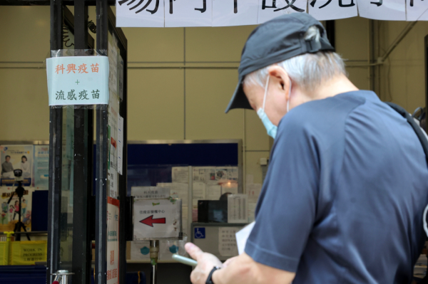 2026/27年度季節性流感疫苗接種計劃將於9月17日展開，圖片為參考圖片。（圖片來源︰HKET）