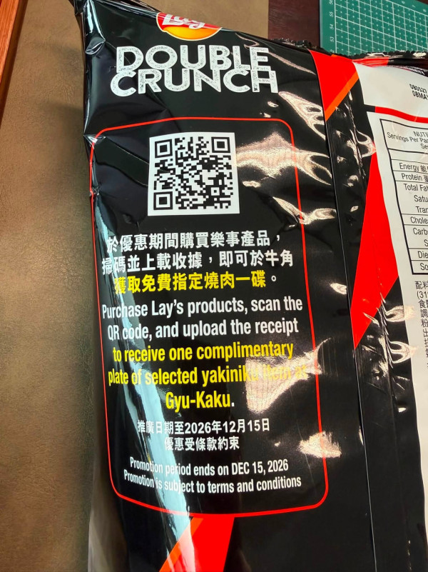牛角限時送免費燒肉！簡單3步即可換領 一招再送人氣雞爽肉