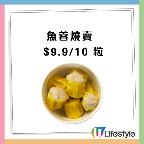 IKEA優惠 