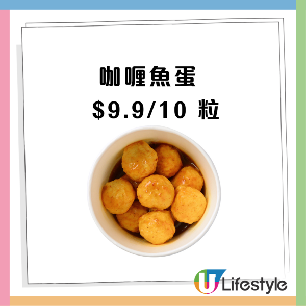 IKEA優惠 