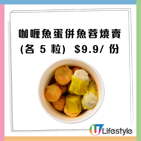 IKEA優惠 