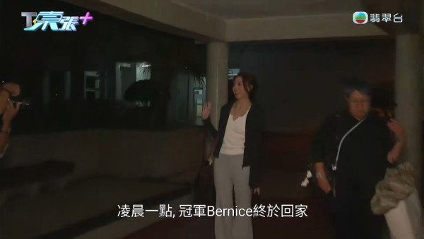 香港小姐2026|出爐冠軍袁絲珩屯門香閨曝光!深宵直擊私人屋苑生活極貼地