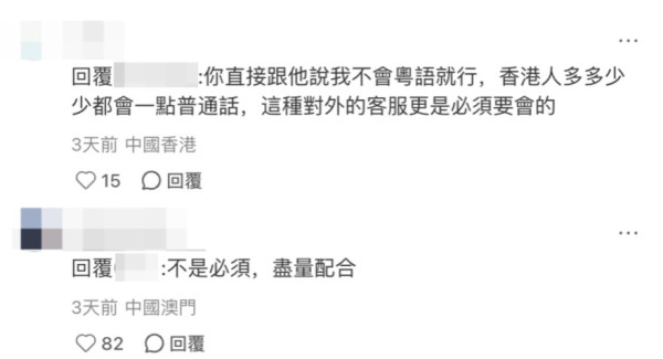 港漂八达通掉小巴钱箱怎么办?客服不懂普通话引骂战 网友教1招转移余额