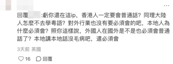 港漂八达通掉小巴钱箱怎么办？客服不懂普通话引骂战 网友教1招转移余额