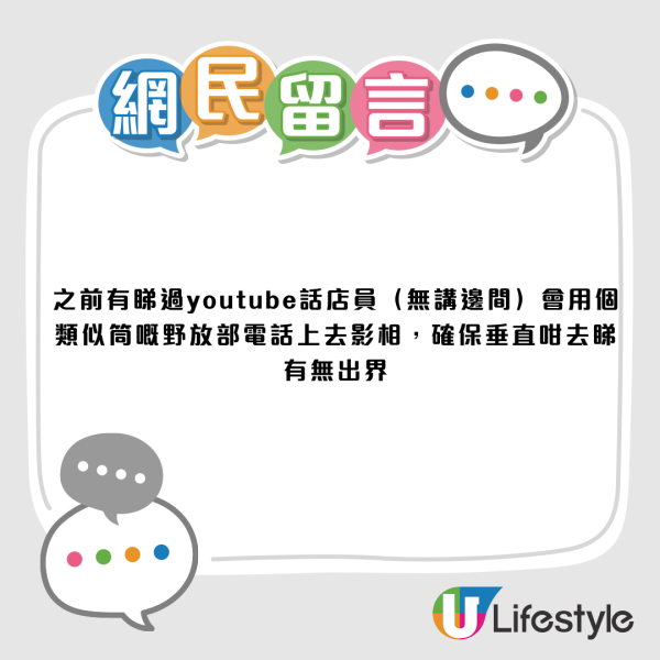 港人掟彩虹四邊見紅邊慘被判唔中！網民怒喊夠報海關！內行揭「中大獎視差潛規則」
