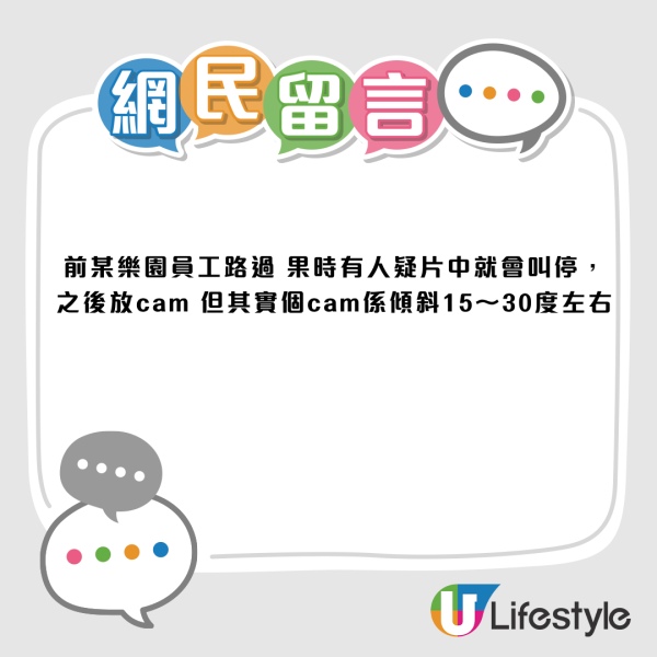 港人掟彩虹四邊見紅邊慘被判唔中！網民怒喊夠報海關！內行揭「中大獎視差潛規則」