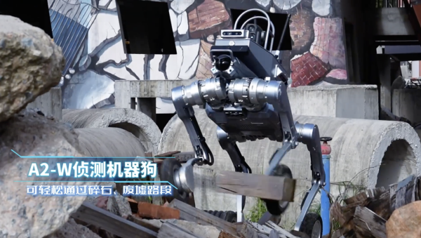 耐高溫抗火燒 宇樹四足消防機械人登場 多款機械狗分工合作挑戰極限火場【有片睇】