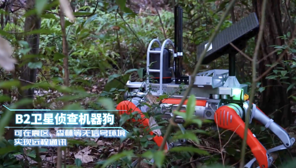 耐高溫抗火燒 宇樹四足消防機械人登場 多款機械狗分工合作挑戰極限火場【有片睇】