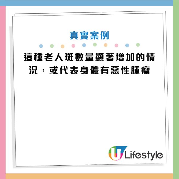 圖片資料來源：Facebook@皮膚專科．葛正詳醫師、YouTube@年代MUCH台 健康好生活