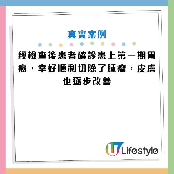 圖片資料來源：Facebook@皮膚專科．葛正詳醫師、YouTube@年代MUCH台 健康好生活
