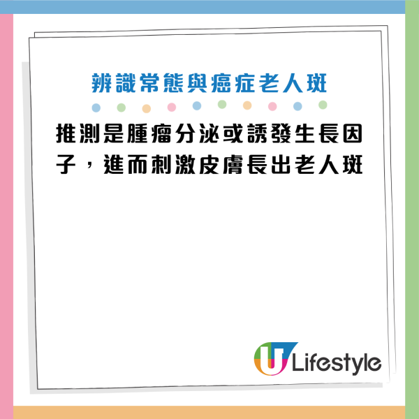 圖片資料來源：Facebook@皮膚專科．葛正詳醫師、YouTube@年代MUCH台 健康好生活