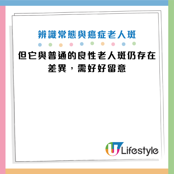 圖片資料來源：Facebook@皮膚專科．葛正詳醫師、YouTube@年代MUCH台 健康好生活