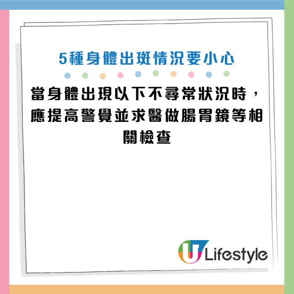 圖片資料來源：Facebook@皮膚專科．葛正詳醫師、YouTube@年代MUCH台 健康好生活