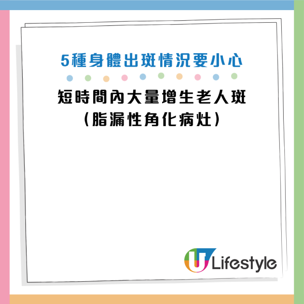 圖片資料來源：Facebook@皮膚專科．葛正詳醫師、YouTube@年代MUCH台 健康好生活