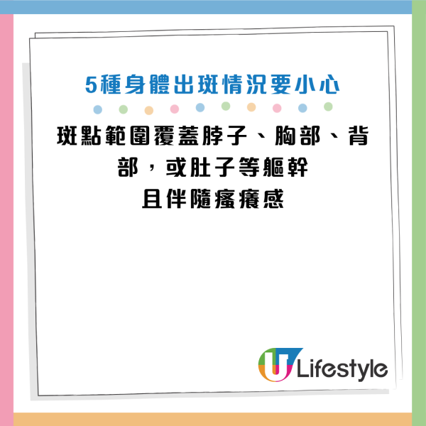 圖片資料來源：Facebook@皮膚專科．葛正詳醫師、YouTube@年代MUCH台 健康好生活