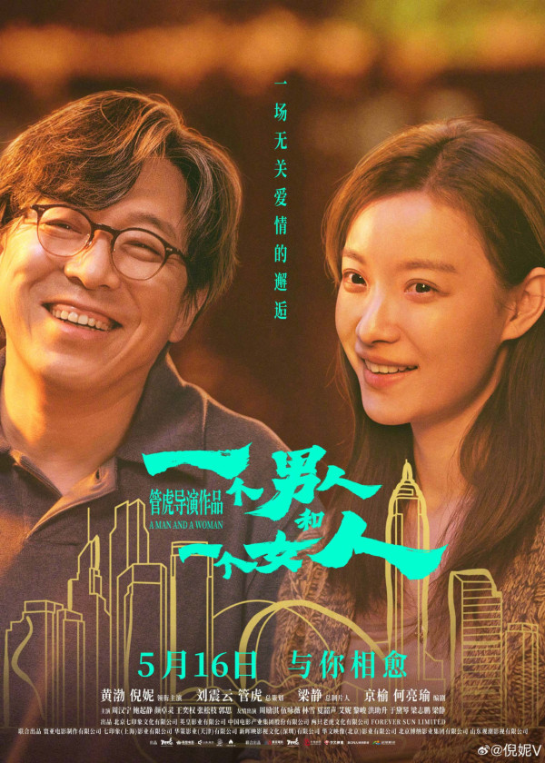 井柏然女友史大公開！現任前度超高質：秘戀超模劉雯6年、與前度倪妮童話夢碎