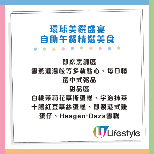 自助餐優惠｜海洋公園萬豪酒店自助餐突發1折！人均$100起 嘆現蒸波士頓龍蝦/網燒和牛/灌湯餃