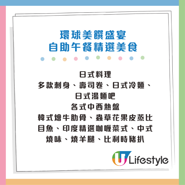 自助餐優惠｜海洋公園萬豪酒店自助餐突發1折！人均$100起 嘆現蒸波士頓龍蝦/網燒和牛/灌湯餃