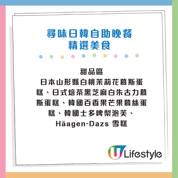 自助餐優惠｜海洋公園萬豪酒店自助餐突發1折！人均$100起 嘆現蒸波士頓龍蝦/網燒和牛/灌湯餃