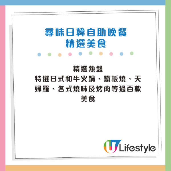自助餐優惠｜海洋公園萬豪酒店自助餐突發1折！人均$100起 嘆現蒸波士頓龍蝦/網燒和牛/灌湯餃