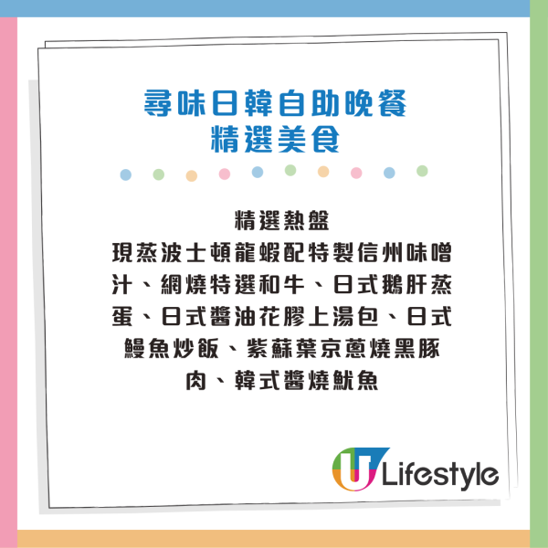 自助餐優惠｜海洋公園萬豪酒店自助餐突發1折！人均$100起 嘆現蒸波士頓龍蝦/網燒和牛/灌湯餃