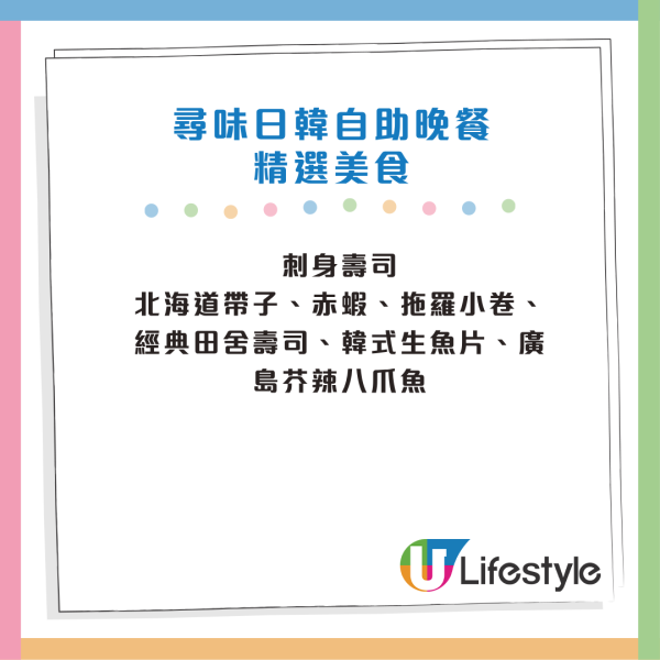 自助餐優惠｜海洋公園萬豪酒店自助餐突發1折！人均$100起 嘆現蒸波士頓龍蝦/網燒和牛/灌湯餃