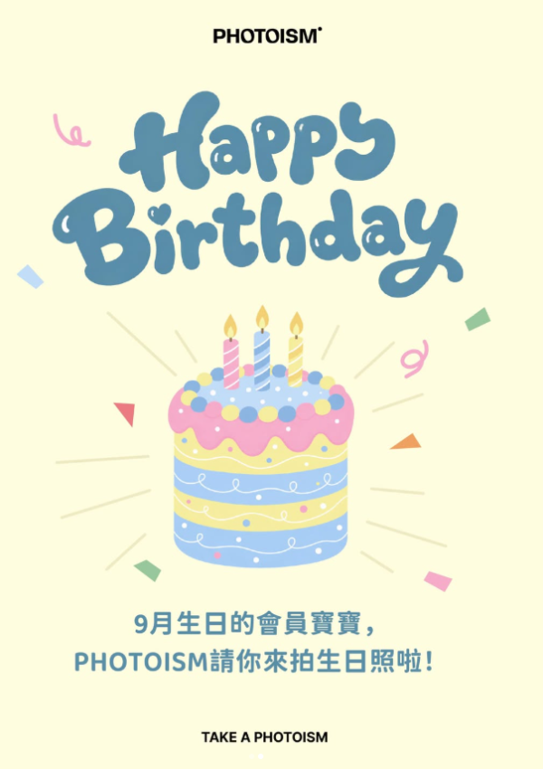 Photoism生日優惠（圖片來源︰IG@photoism_hk_rp）