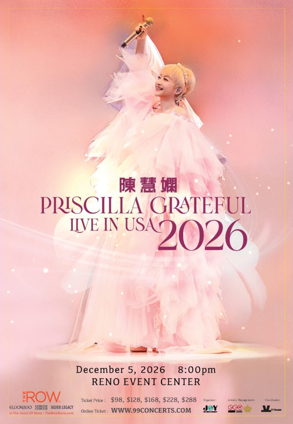 陳慧嫻40周年巡迴演唱會圓滿結束！驚喜預告十二月飛美國繼續開show