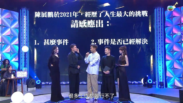 陳展鵬親爆人生最大秘密千萬合約無賠錢！主動退還天價酬勞獲讚極講道義